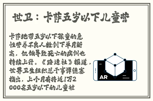 我的朋友她的麦子DJ